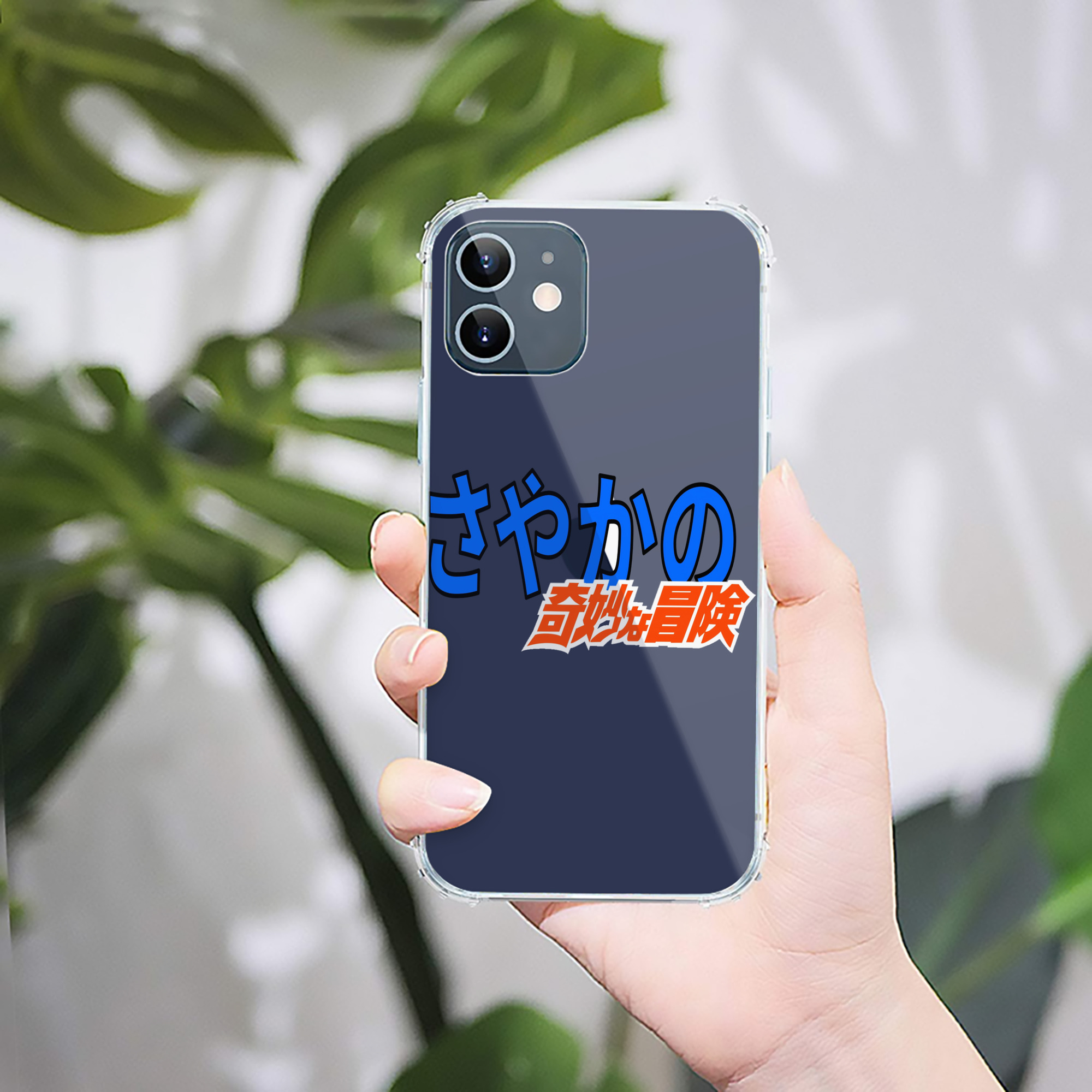 （画像用） ジョジョの奇妙な冒険 JoJo's Bizarre Adventure 【iPhone 12シリーズ対応】透明スマホケース（クリアソフトケース）